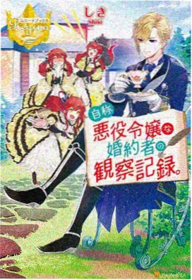 即将上映动漫在线观看推荐 - 排球少年 剧场版