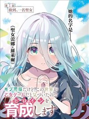 黑猫影视编辑推荐漫画改编档案配图