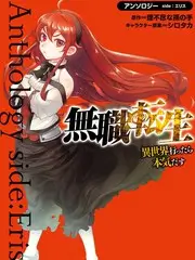 祢豆子手办DX